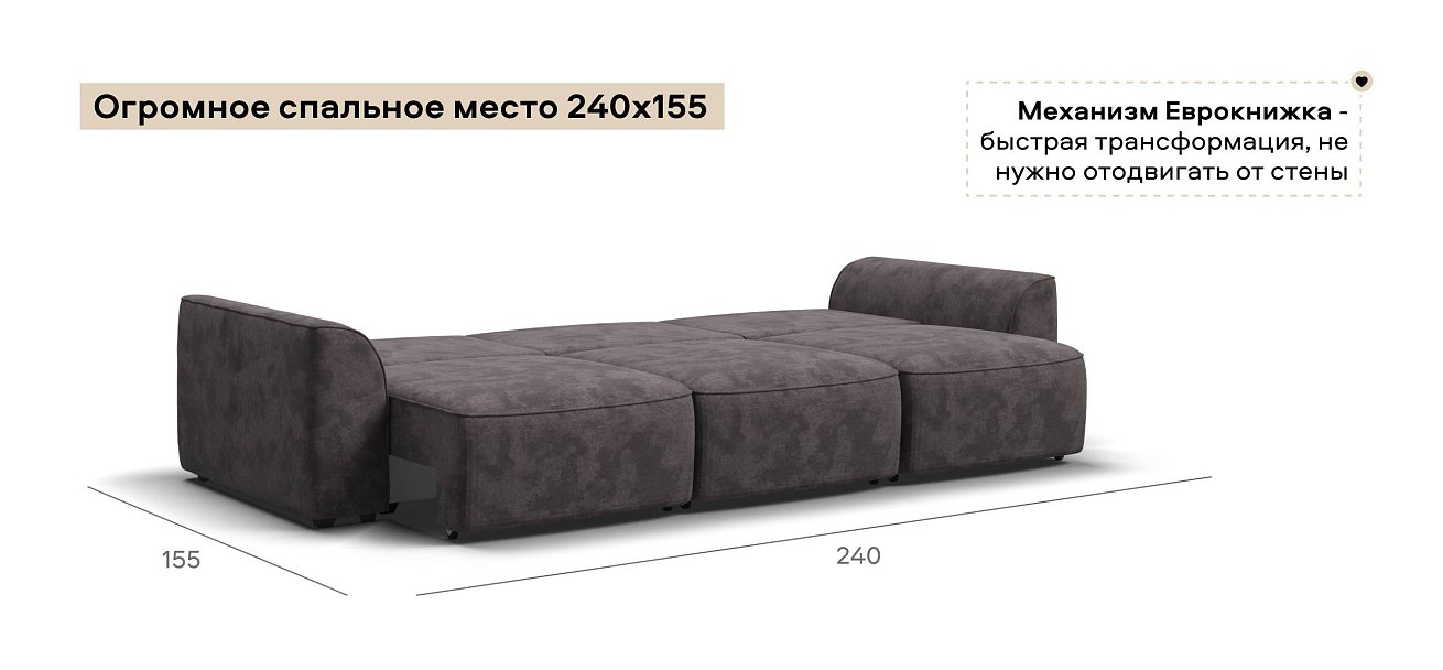 Диван Кинг Модуль Макс велюр Алькантара серый