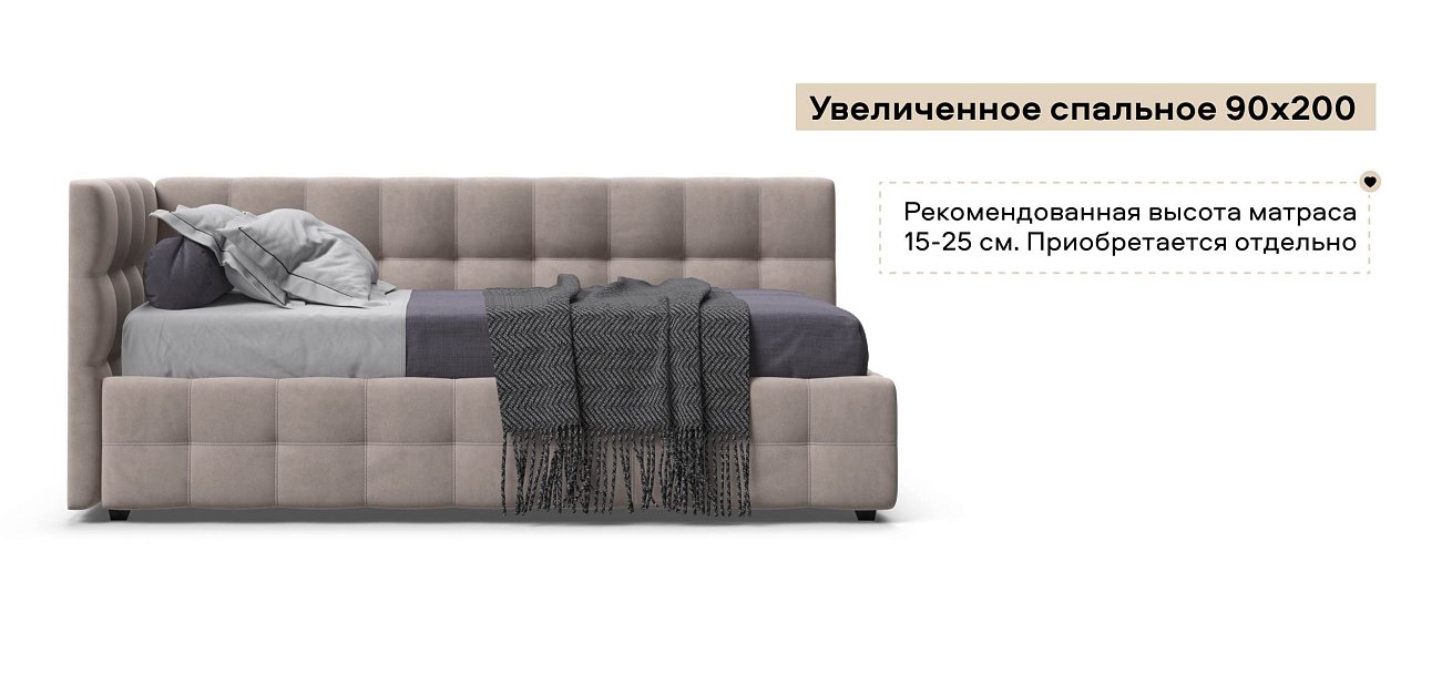 Босс Мини Кровать+ПМ 90*200 велюр Монолит латте