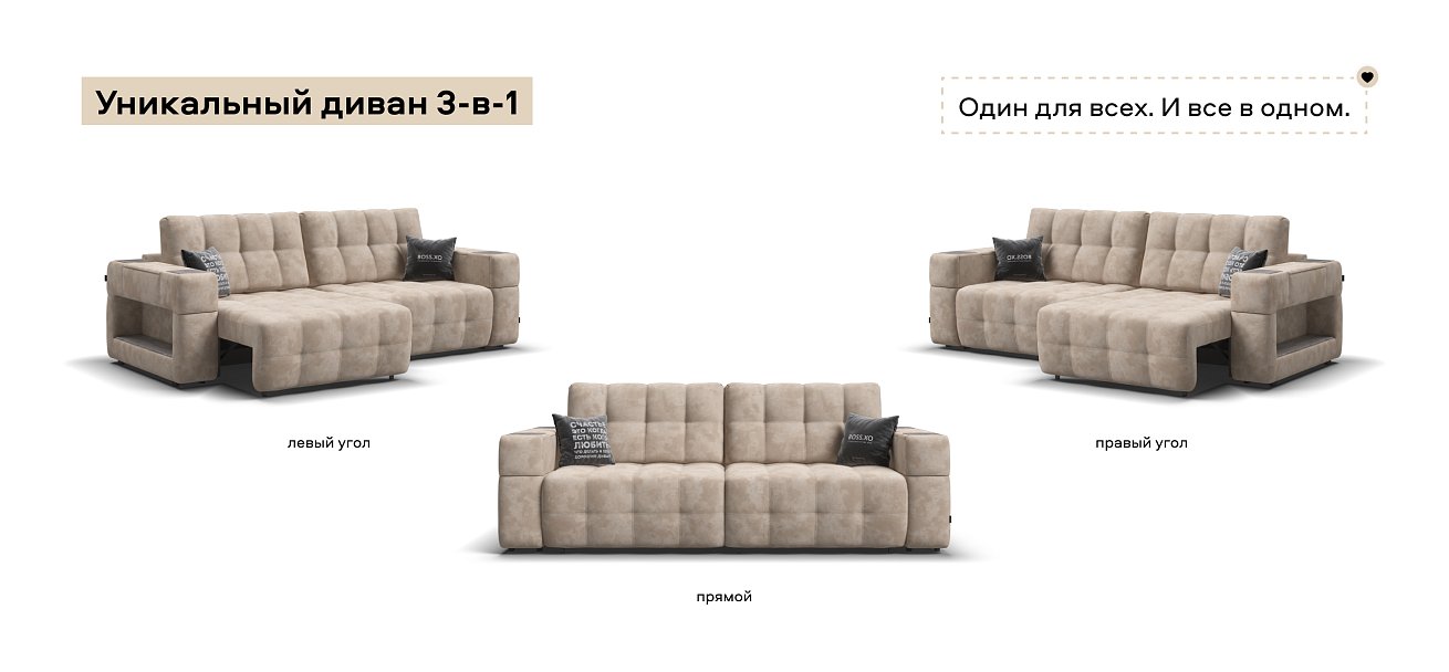 Диван Босс ХО велюр Алькантара пепел / Камень