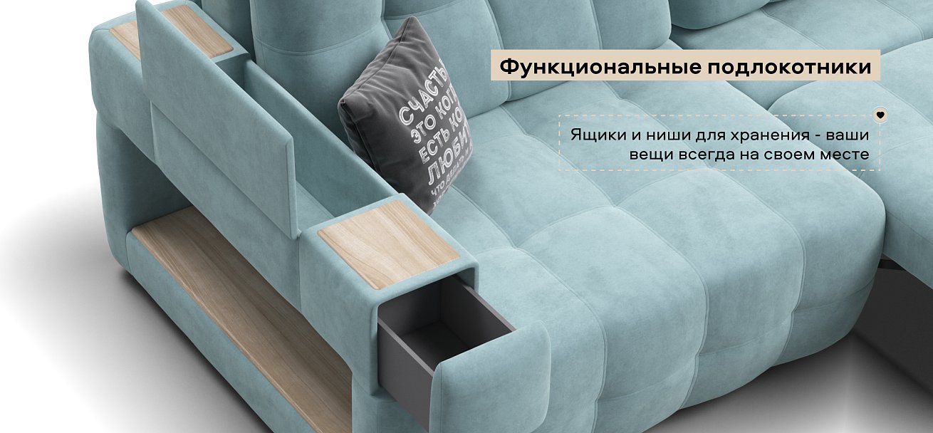 Диван Босс ХО велюр Монолит аква / Снежная Сонома