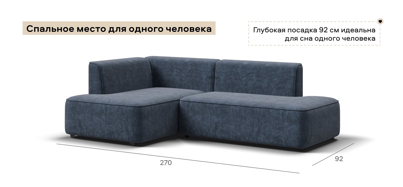 Угловой диван левый Кинг Твин велюр Роял синий