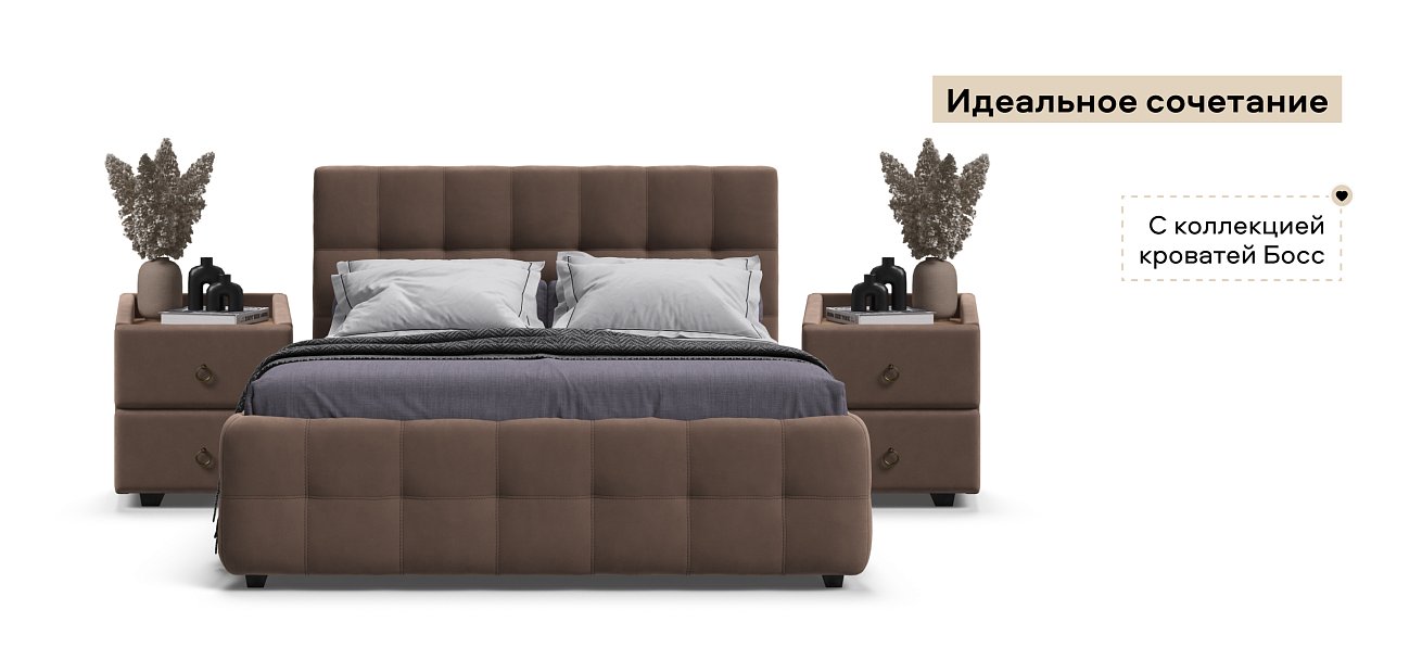 Тумба Босс Классик велюр Монолит Мокко, Орех Селект
