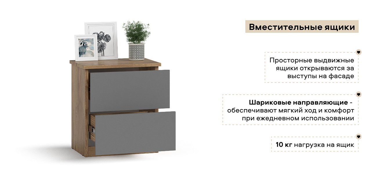 Тумба Симпл Крафт табачный, Серый графит