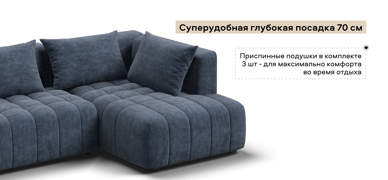 Угловой диван правый Босс Твин Велюр Роял синий