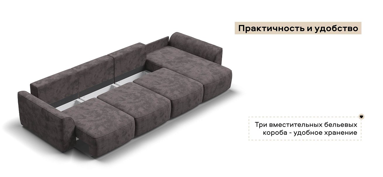 Угловой диван Кинг Модуль Макс велюр Алькантара серый