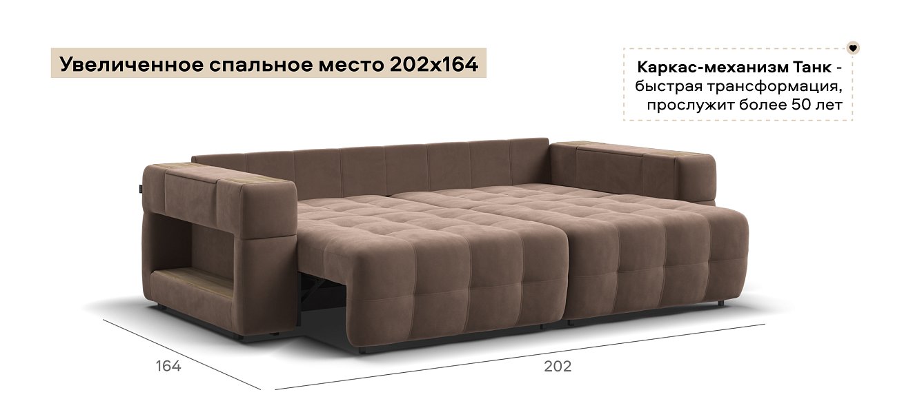 Диван Босс ХО велюр Монолит мокко / Дымчатый Крафт