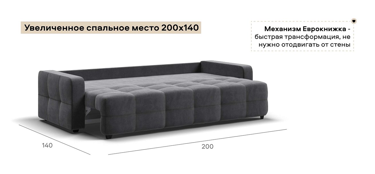 Диван Денди велюр Монолит серый