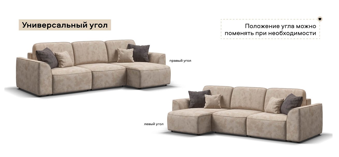 Угловой диван Кинг велюр Алькантара пепел