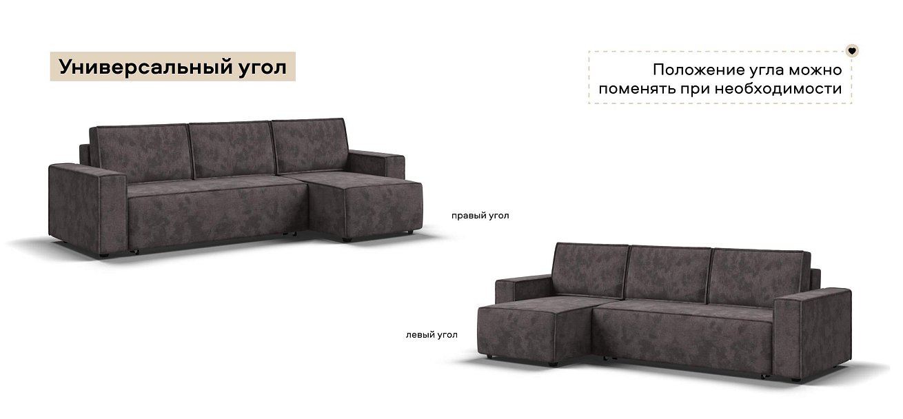 Угловой диван Норд велюр Алькантара серый