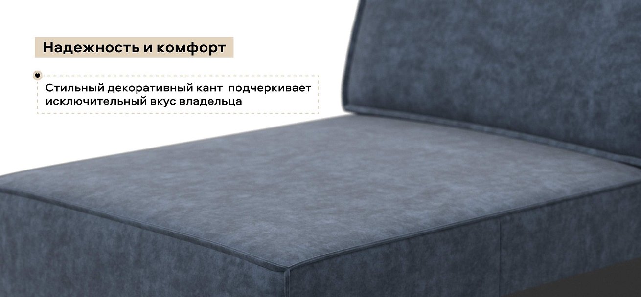 Босс Софт Модуль оттоманка велюр Роял синий