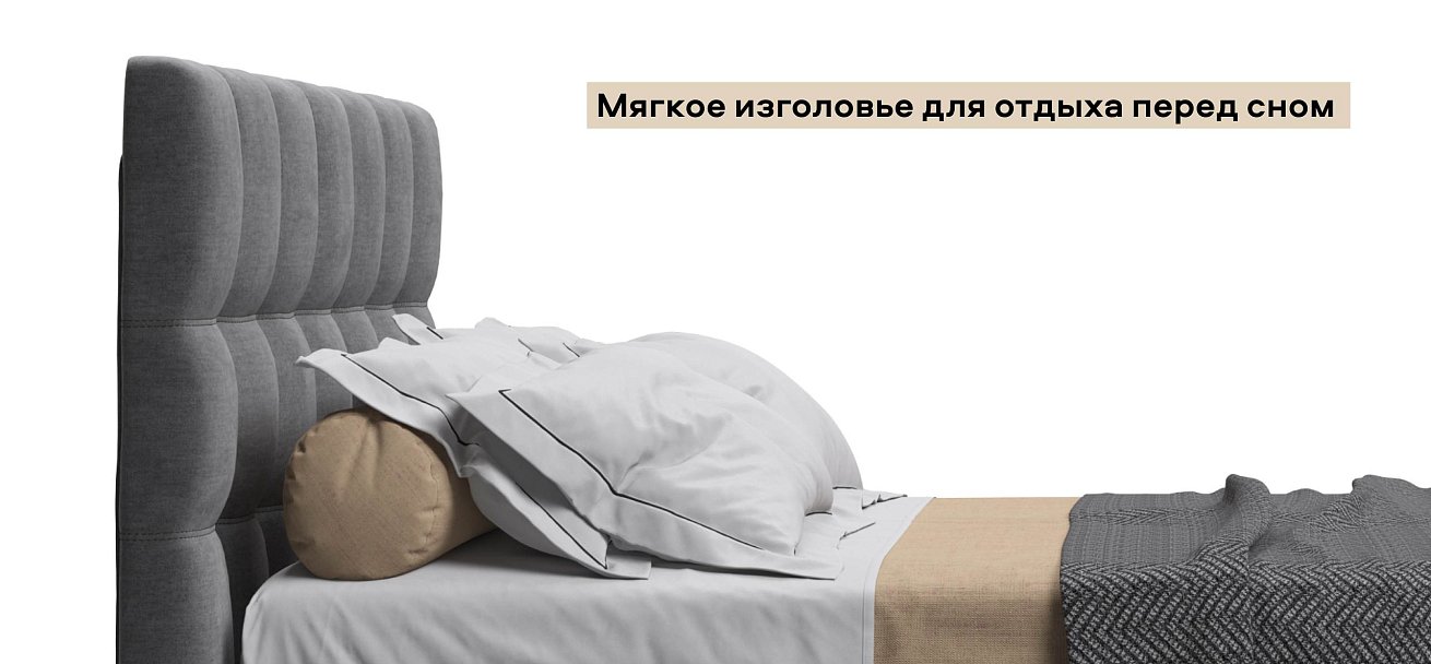 Босс Кровать+ПМ 160*200 велюр Монолит серый