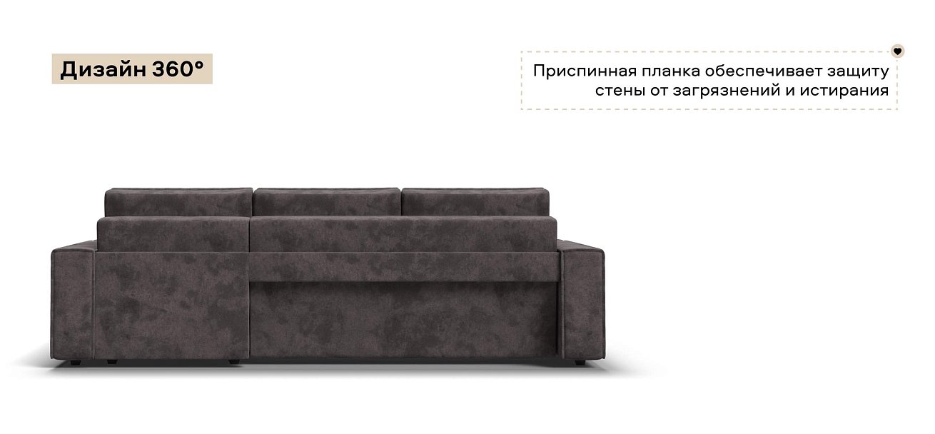 Угловой диван Норд велюр Алькантара серый