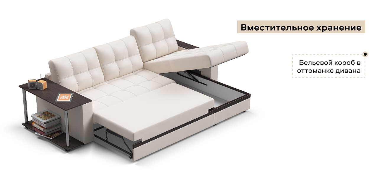 Угловой диван Атланта НПБ экокожа белый