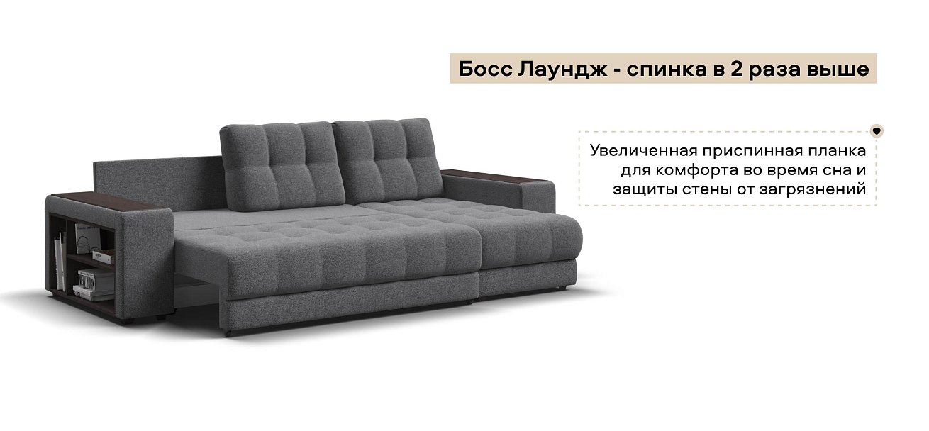 Угловой диван Босс ХЛ Рогожка Мальмо серый