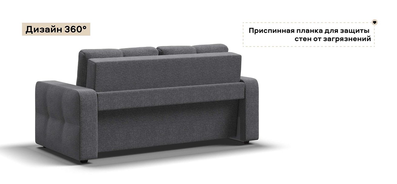 Диван Денди двухместный Рогожка Мальмо серый