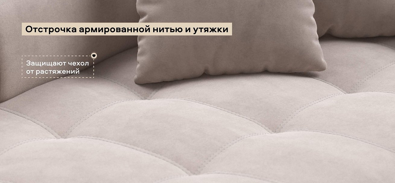 Тахта Босс велюр Монолит латте