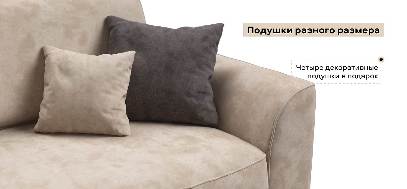 Диван Кинг Макс велюр Алькантара пепел