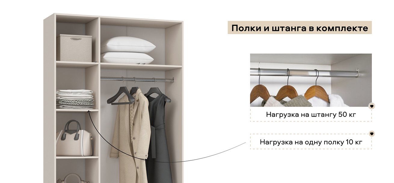 Идея 120 шкаф распашной 3Д Кашемир