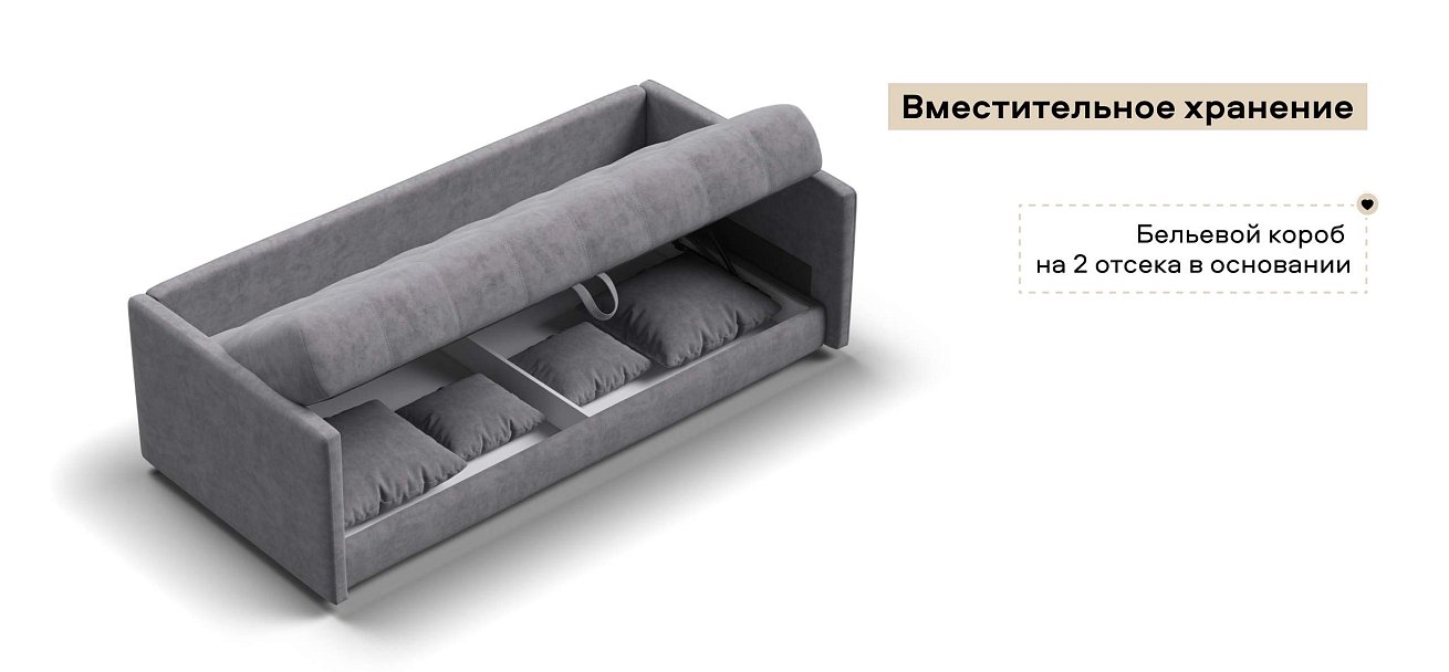 Тахта Босс велюр Роял агат