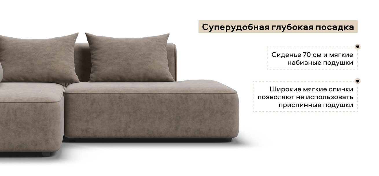 Угловой диван левый Кинг Твин велюр Роял тауп