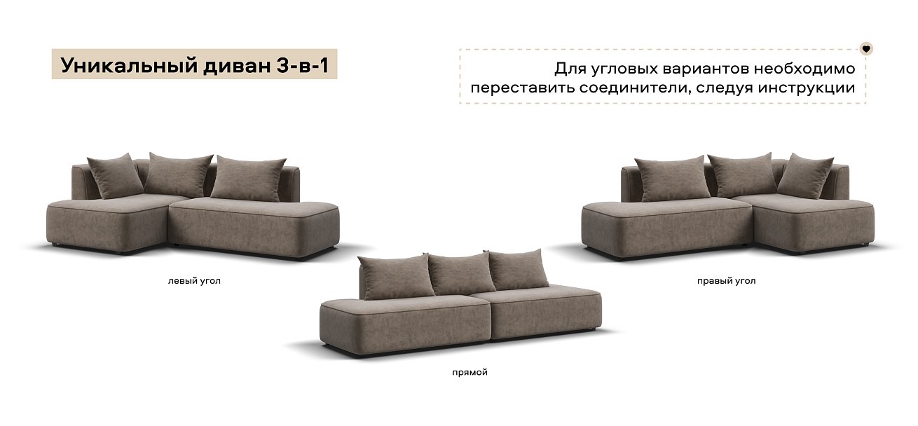 Диван Кинг Твин велюр Роял тауп