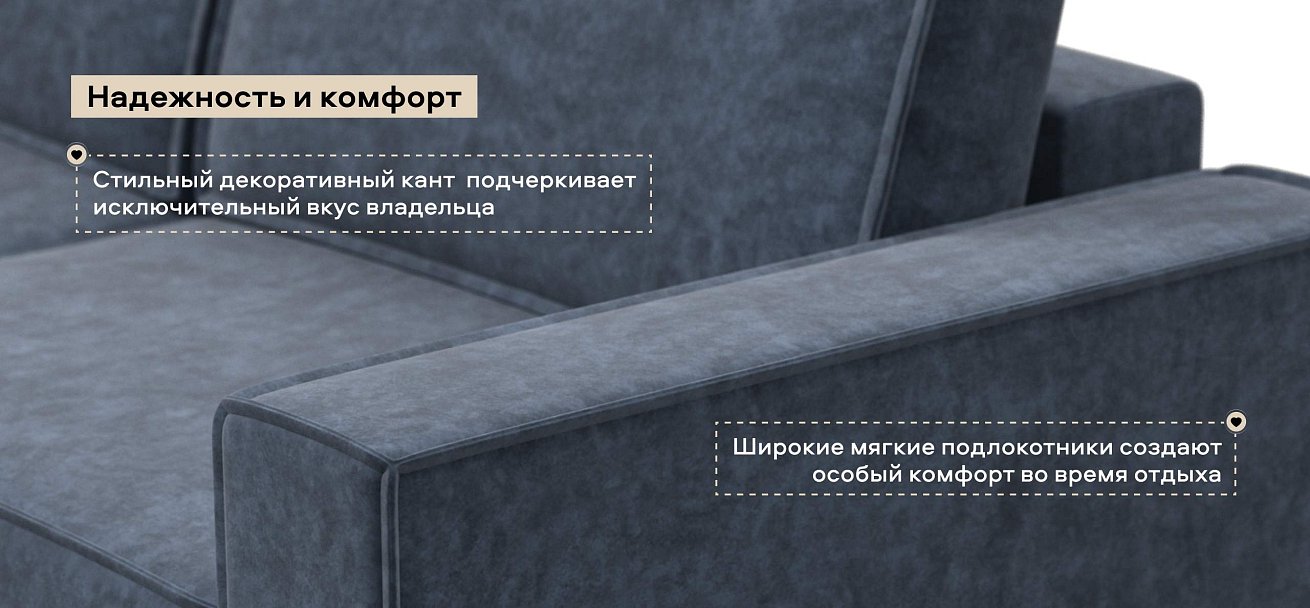 Угловой диван Босс Софт Модуль велюр Роял синий