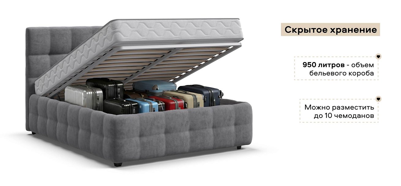 Босс Кровать+ПМ 140*200 велюр Роял агат