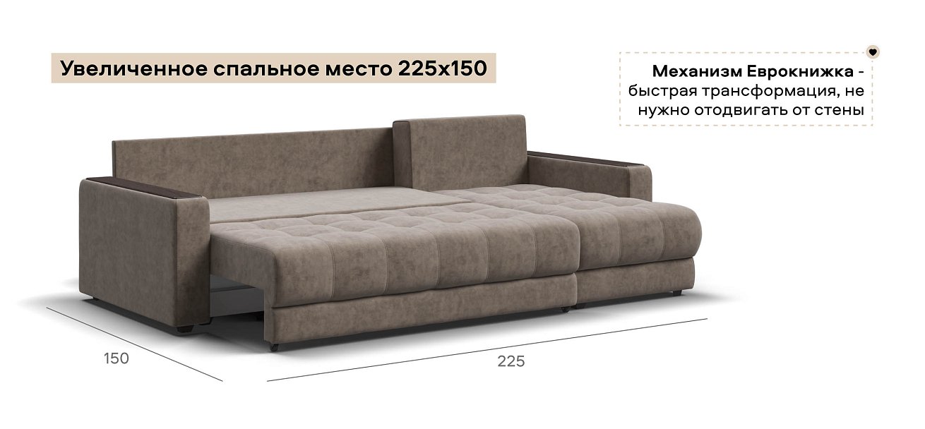 Угловой диван Босс Классик велюр Роял тауп