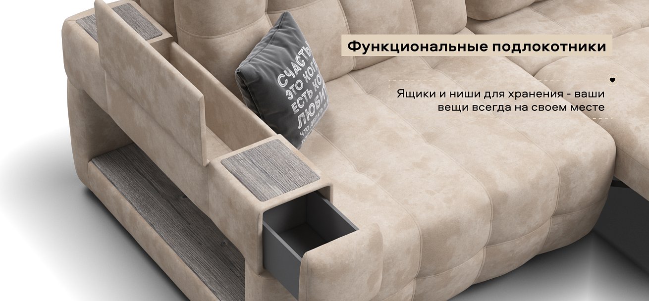 Диван Босс ХО Макс велюр Алькантара пепел / Камень