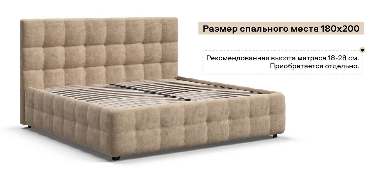 Босс Кровать+ПМ 180*200 велюр Роял шампань