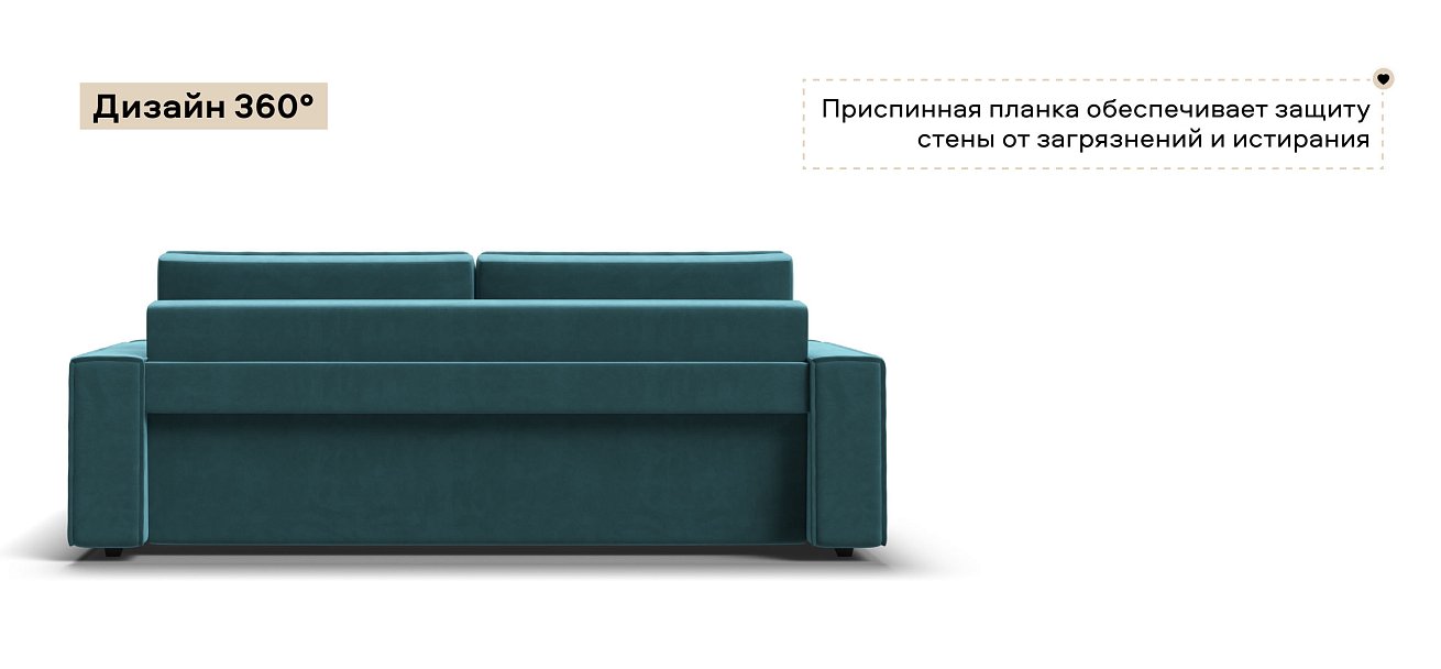 Диван Норд велюр Монолит зеленый