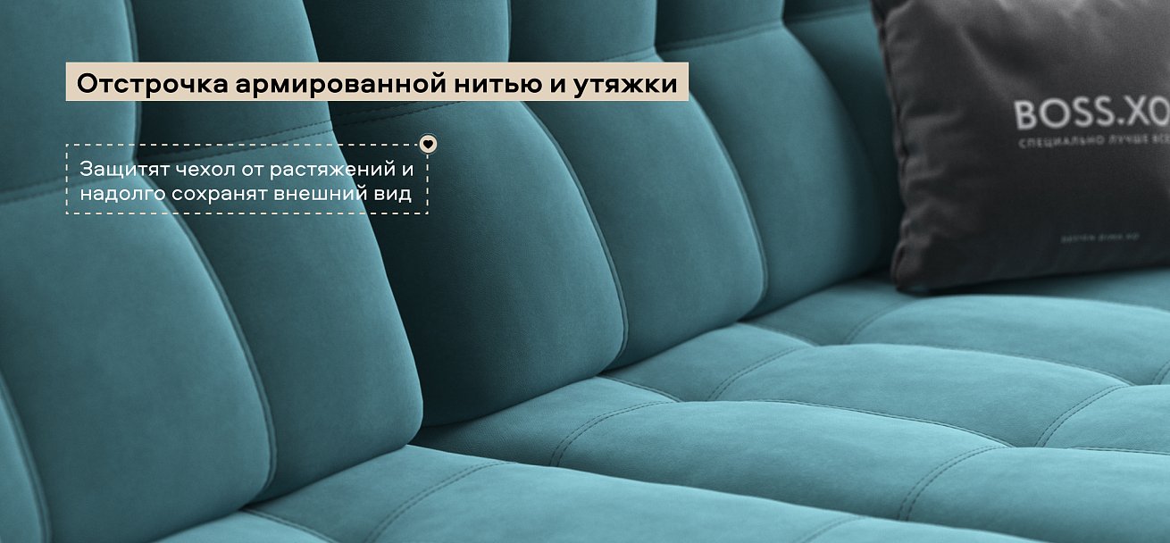 Диван Босс ХО велюр Монолит зеленый / Снежная Сонома