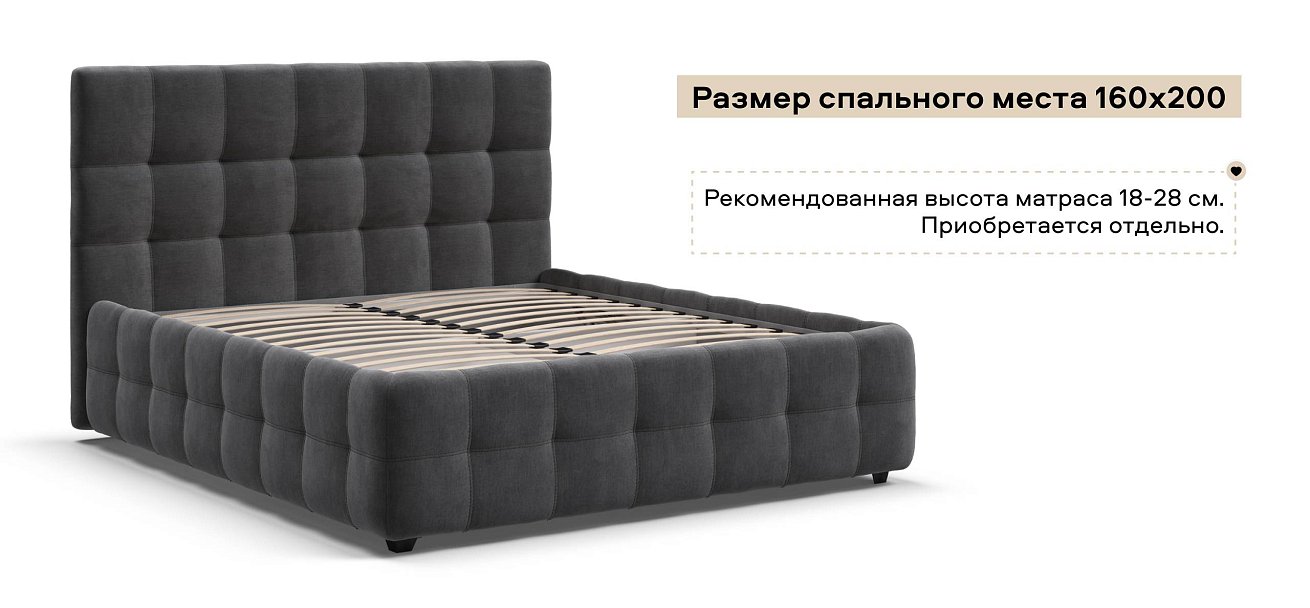 Босс Кровать+ПМ 160*200 велюр Монолит серый