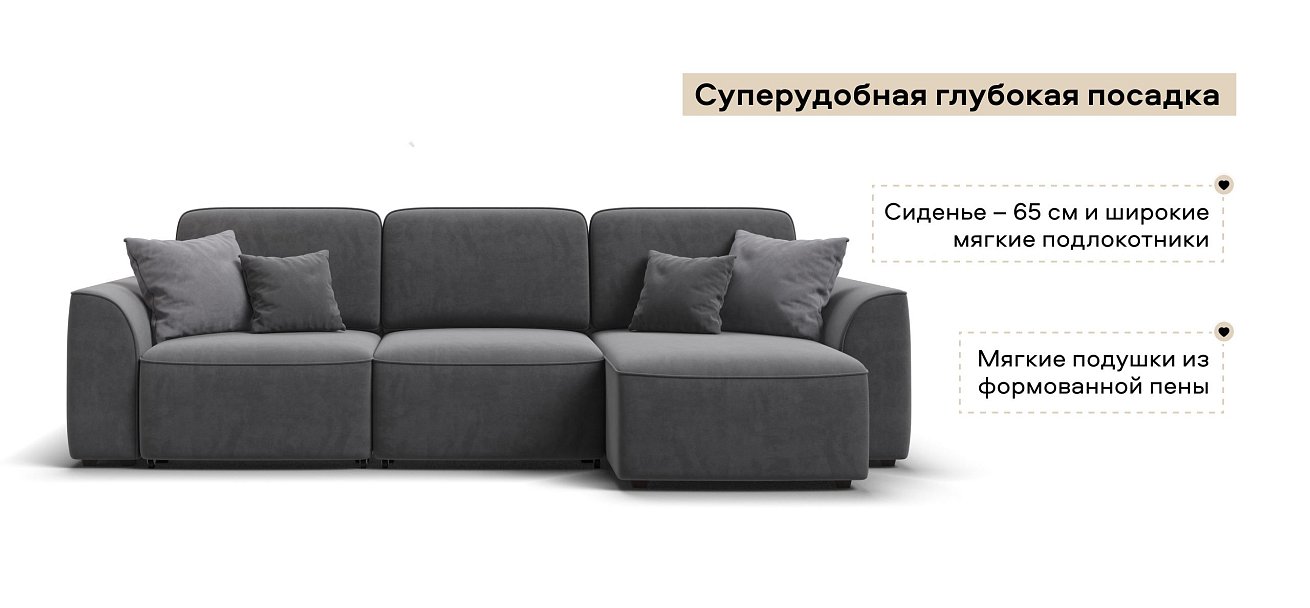 Угловой диван Кинг Про велюр Роял тауп