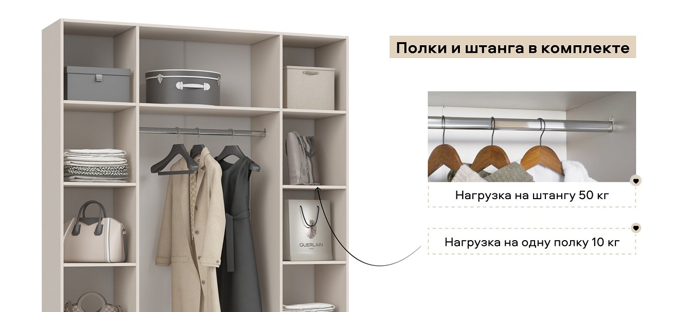 Рим 160 шкаф распашной 4Д+ящики 01 Кашемир