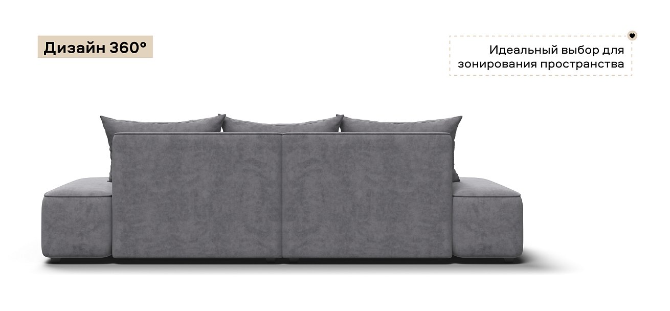 Диван Кинг Твин велюр Роял агат