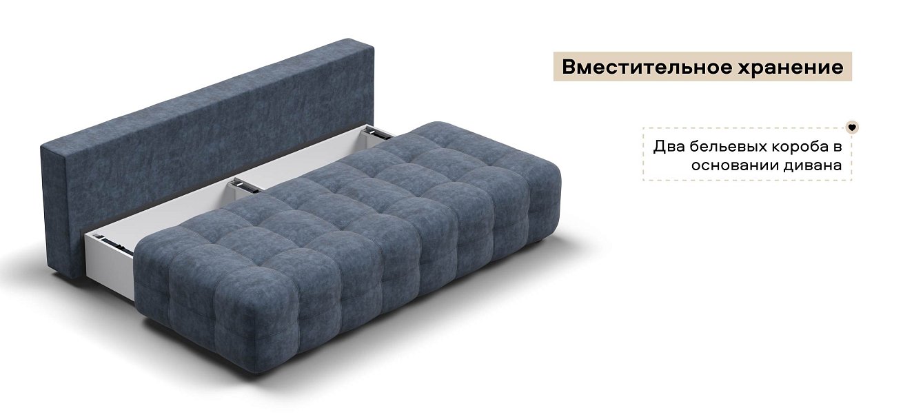 Диван Босс Мини велюр Роял синий