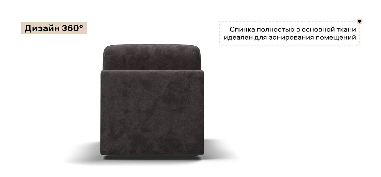 Кинг Модуль спальное место велюр Алькантара серый