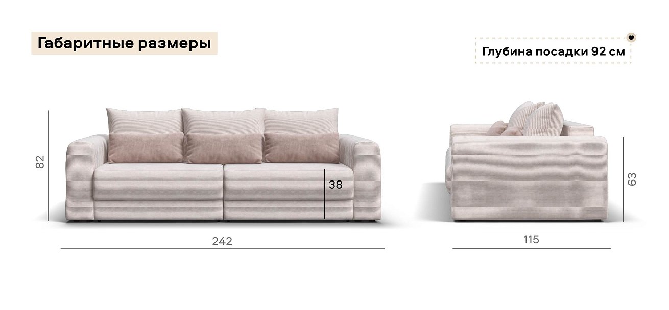 Модульный диван Ричмонд Модуль Вельвет Корд бежевый