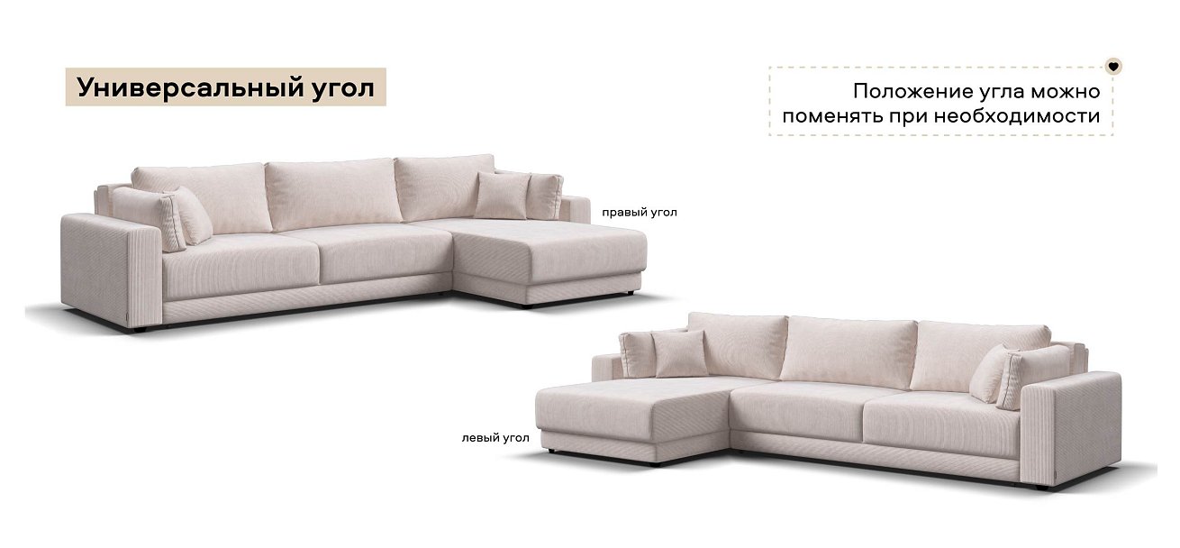 Угловой диван Босс Прайм Макс Вельвет Корд бежевый