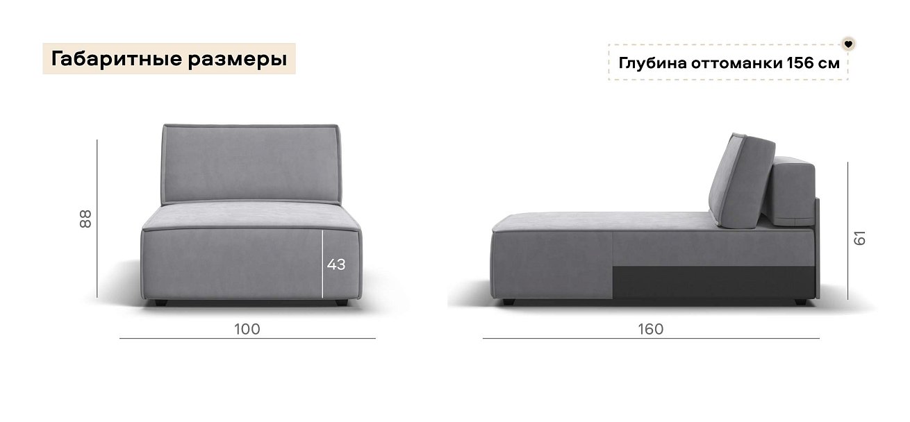 Босс Софт Модуль оттоманка велюр Монолит сталь