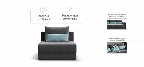 Ричмонд Модуль спальное место велюр Монолит серый 2