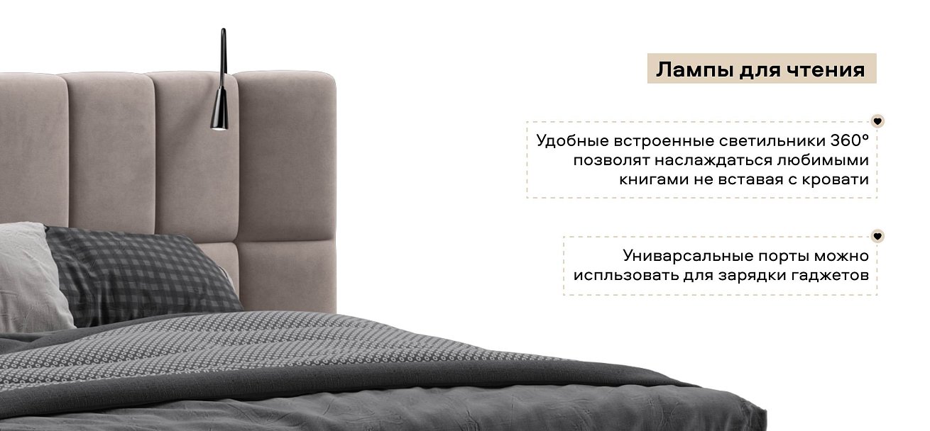 Босс ХО Кровать 180*200 велюр Монолит латте