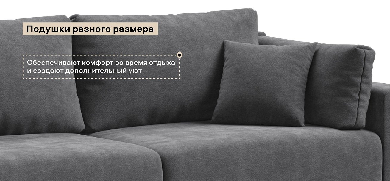 Угловой диван Босс Прайм ХЛ Шенилл Клауд графит