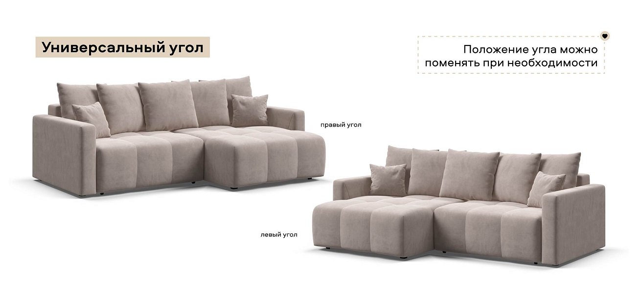 Угловой диван Босс Тренд велюр Монолит латте