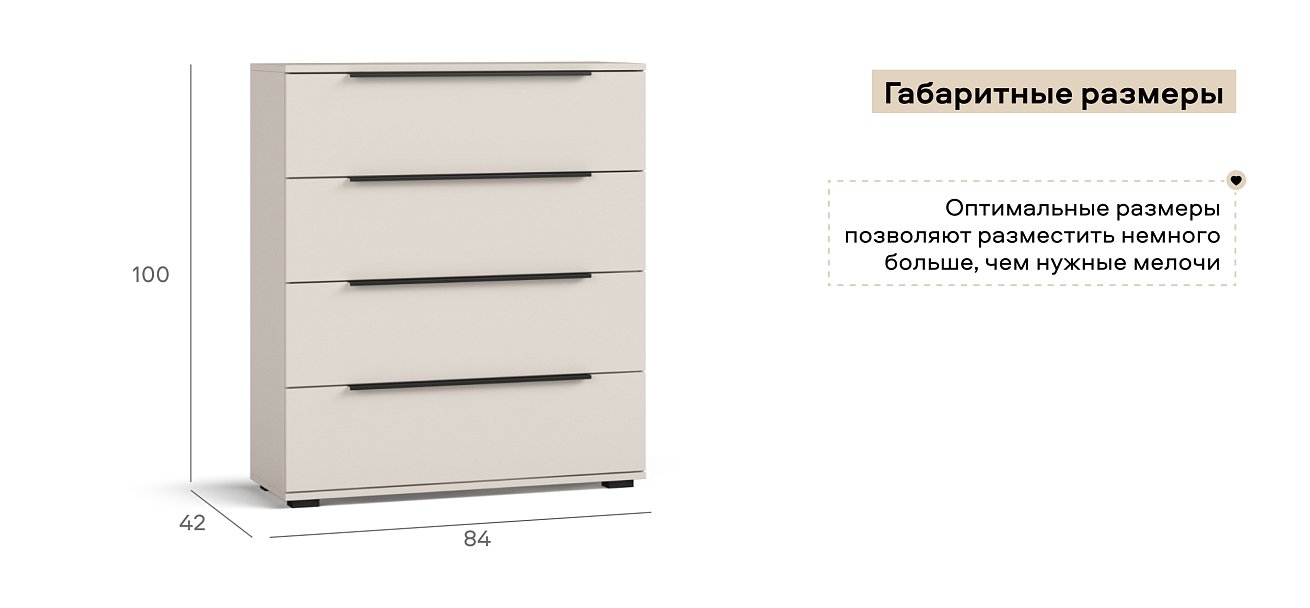 Комод Босс Стандарт Кашемир серый