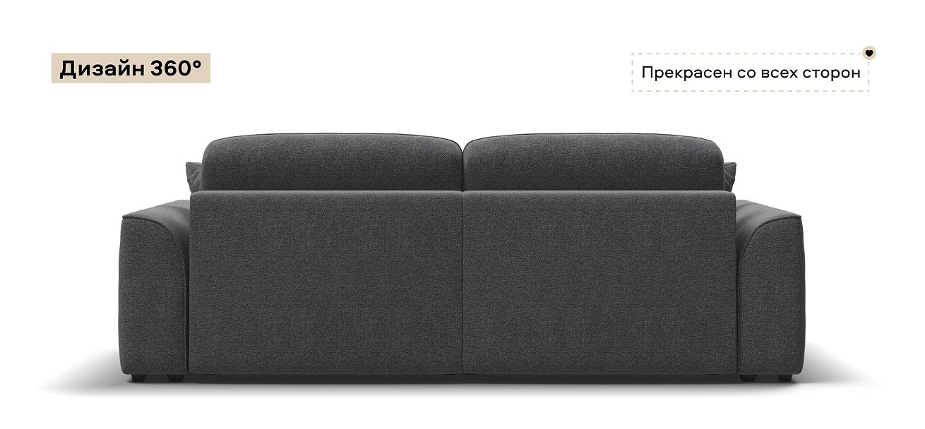 Диван Кинг Рогожка Мальмо серый