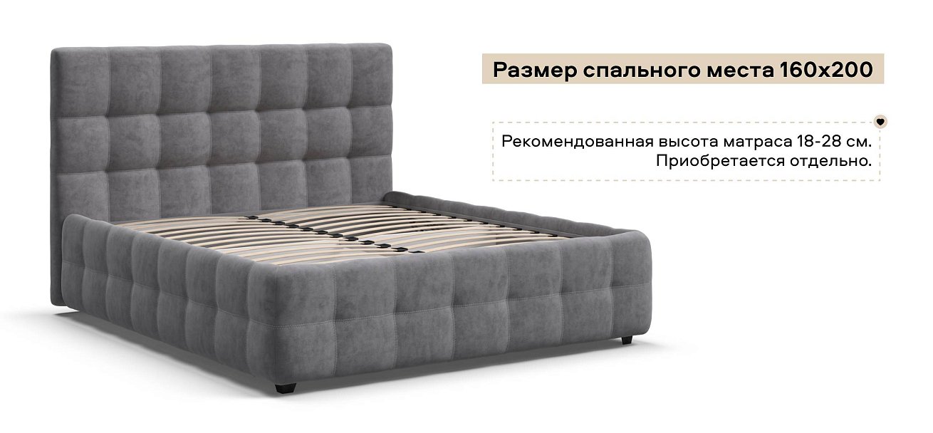 Босс Кровать+ПМ 160*200 велюр Роял агат