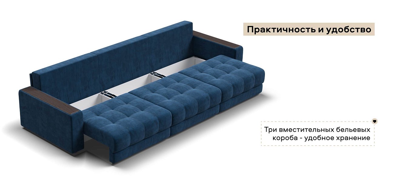 Диван Босс Гранд велюр Монолит синий