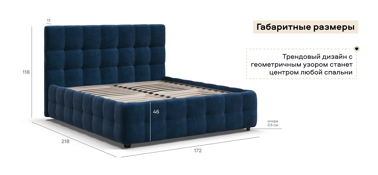 Босс Кровать+ПМ 160*200 велюр Монолит синий